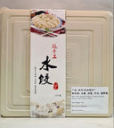 Dumplings | Handmade & Premium Fillings | Avant Marketplace Singapore
