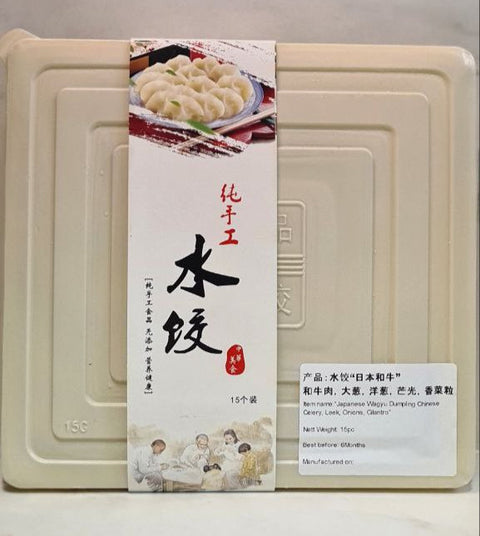 Dumplings | Handmade & Premium Fillings | Avant Marketplace Singapore
