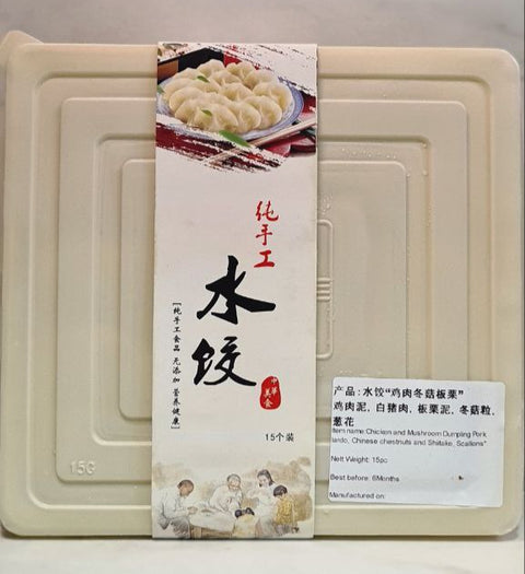 Chicken Dumplings | Premium & Homemade Dumpling | Avant Marketplace Singapore 鸡肉冬菇板栗水饺