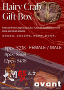 The Hairy Crab Club Box