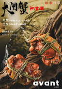 Yang Cheng Lake Hairy Crab