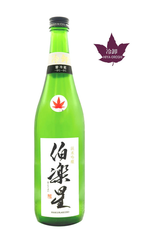 Hakurakusei Junmai Ginjo – Premium Miyagi Sake (16% ABV) | Japanese Sake | Avant Marketplace Singapore