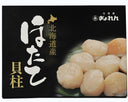 Hokkaido Scallop Gyoren Sashimi Grade  (3L) | Premium Frozen Seafood | Avant Seafood Marketplace Singapore