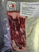 Japanese A5 Wagyu Inside Skirt | Premium Wagyu Beef Singapore