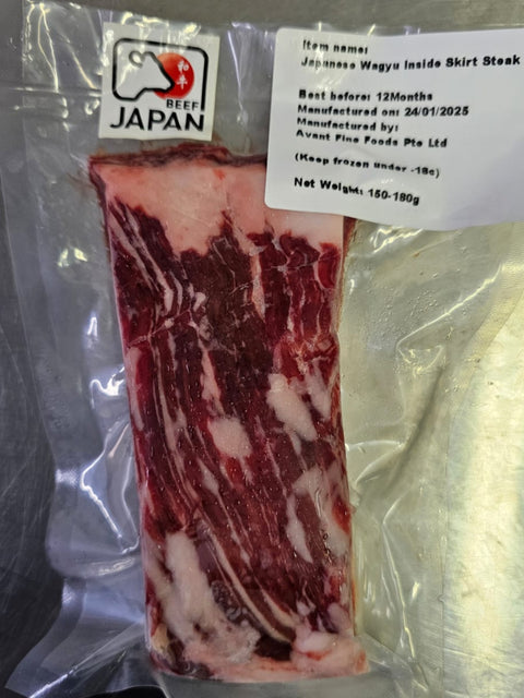 Japanese A5 Wagyu Inside Skirt | Premium Wagyu Beef Singapore