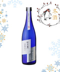 Mizubasho Junmai Ginjo Shinshu Jikagumi Namazake – Fresh & Lively Sake (16% ABV) | Japanese Sake | Avant Marketplace Singapore