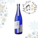 Mizubasho Junmai Ginjo Shinshu Jikagumi Namazake – Fresh & Lively Sake (16% ABV) | Japanese Sake | Avant Marketplace Singapore