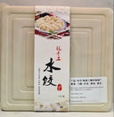 Pork Dumplings | Premium & Homemade Dumpling | Avant Marketplace Singapore 猪肉水饺