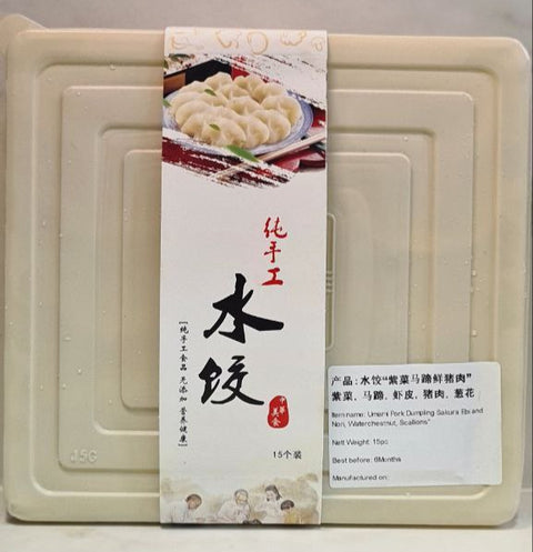 Pork Dumplings | Premium & Homemade Dumpling | Avant Marketplace Singapore 猪肉水饺