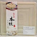 Seafood Dumplings | Premium & Homemade Dumpling | Avant Marketplace Singapore 海鲜水饺