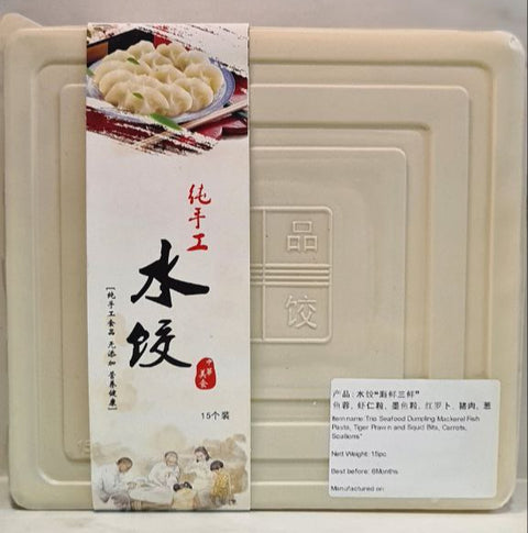 Seafood Dumplings | Premium & Homemade Dumpling | Avant Marketplace Singapore 海鲜水饺