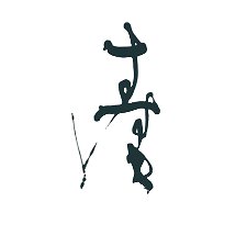 Suzuki Omakase Restaurant in Singapore's Duxton Hill
by Kengo Kuma