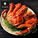 Tsukiji Kanisho King Crab Cluster MEGA Size - Avant Seafood Marketplace