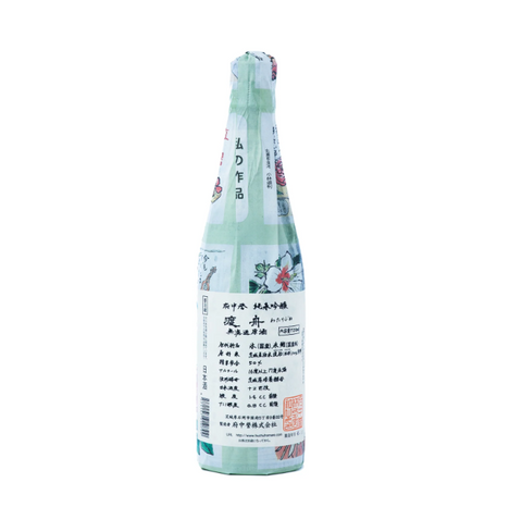 Wataribuna Junmai Ginjo Muroka Genshu – Premium Unfiltered Sake (16% ABV) | Japanese Sake | Avant Marketplace Singapore