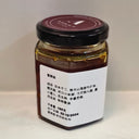 Winter's Delight Peppercorn Chilli Sauce 香辣酱