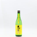 Yamamoto Sunshine Yellow – yamahai