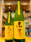 Yamamoto Sunshine Yellow – yamahai