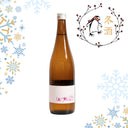 Yamawa Junmai Ginjo Muroka Namagenshu – Full-Bodied Unpasteurized Sake (16% ABV) | Japanese Sake | Avant Marketplace Singapore