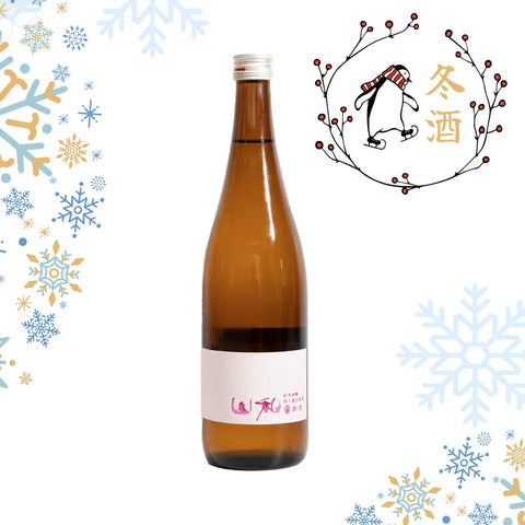 Yamawa Junmai Ginjo Muroka Namagenshu – Full-Bodied Unpasteurized Sake (16% ABV) | Japanese Sake | Avant Marketplace Singapore